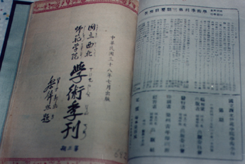 ç¸åçè-2